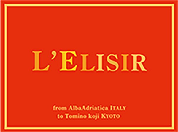 エリシア京都 | ELISIR KYOTO | [京都 x イタリア] の鞄・バッグ・革製品